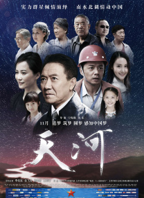 激情丁香开心久久综合
